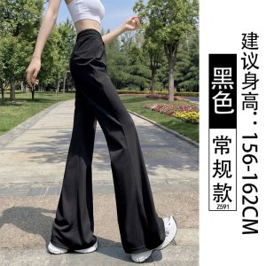 冰丝微喇防晒裤女夏季薄款2026新款垂感休闲速干运动小个子喇叭裤