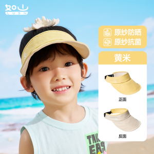 如山防晒帽成人男女遮阳帽户外防紫外线空顶大檐太阳帽全脸防晒布艺玩具1