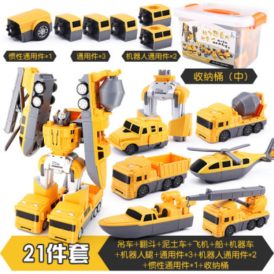 儿童工程车玩具套装消防小汽车男孩磁力拼装变形机器人3-6岁4收纳桶装-磁力变形工程车21件套(可变机器人)