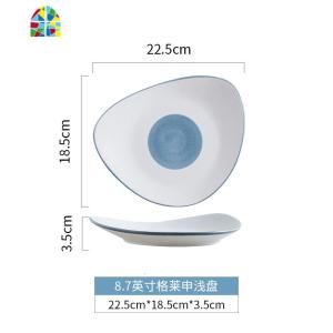 碗碟套装北欧餐具套装家用骨瓷吃饭碗筷套碗盘碟套装汤碗 FENGHOU 8.7英寸格莱申浅盘