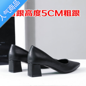 SUNTEK软底中跟粗跟皮鞋工作鞋女职业面试酒店高跟鞋全黑色正装单鞋