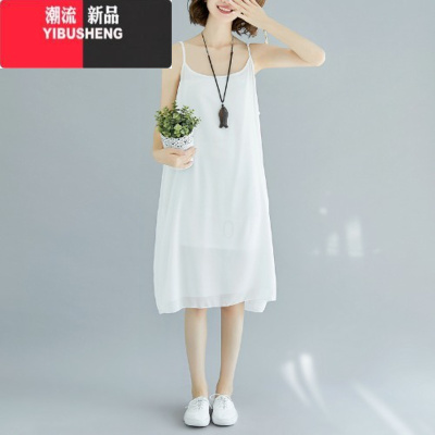 YIBUSHENG胖mm装雪纺打底背心吊带裙女中长款大码女装洋气显瘦内搭连衣裙