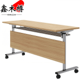 鑫木樽折叠桌1.8米张