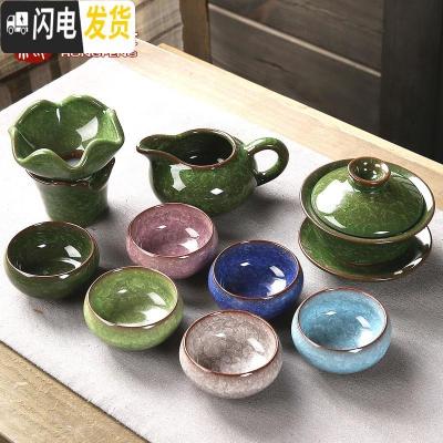 三维工匠七彩冰裂茶具套装盖碗功夫茶杯陶瓷茶壶茶道家用釉七件套组合整套 六彩盖碗[12头]留言可换色