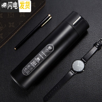 三维工匠智能水杯保温杯男士学生女便携简约创意个性潮流网红杯子ins 绅士黑420