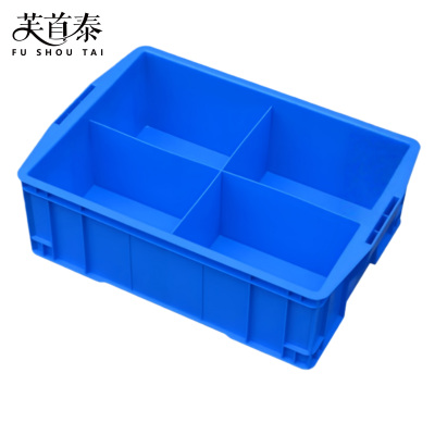 芙首泰收纳盒4格500*350*160mm个