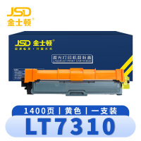 金士顿 硒鼓 LT7310 黄支