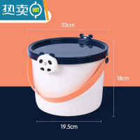 敬平小桶有盖便携式手提水桶带盖塑料家用储水儿童加厚小号整理箱储物 (大号)熊猫加厚款+[奶瓶级材质 ]
