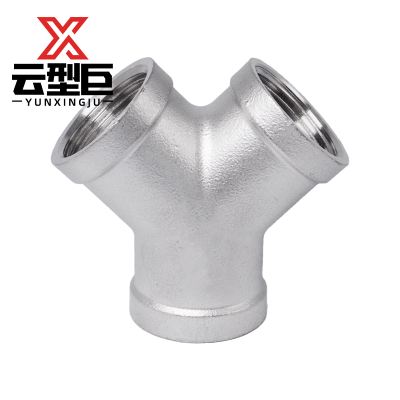 云型巨 不锈钢Y型内丝三通 不锈钢水管接头配件 DN25 个
