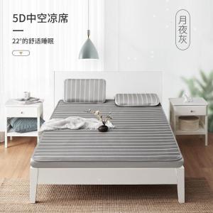 美帮汇冰丝凉席1.8m床可水洗可折叠双人家用席子三件套夏季空调席1.5米