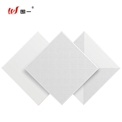 围一 铝扣板吊顶 WY-019(含安装) 平方米