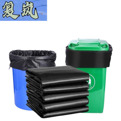 复岚 特厚垃圾袋 80*90cm/包