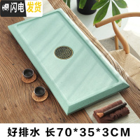 三维工匠茶盘石头易排水家用现代客厅办公室简约小型茶海茶台沥水整块托盘 浅绿方圆长70宽35高3茶具