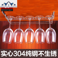 304不锈钢红酒杯架倒挂 家用欧式高脚杯架悬挂葡萄酒杯吊架子吧台 三维工匠收纳层架