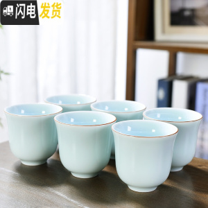 三维工匠功夫茶具茶杯陶瓷大号水杯6个装家用简约白瓷青瓷茶道主人杯 H.提梁大茶杯6个装-粉青色