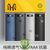 恒源祥中腰新款艾维植物抗菌50s男士纯棉内裤透气大码5XL平角裤男