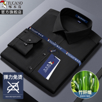 啄木鸟[竹纤维]黑衬衫长袖男商务正装工装免熨烫结婚西装短袖寸衣