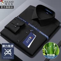 啄木鸟[竹纤维]黑衬衫长袖男商务正装工装免熨烫结婚西装短袖寸衣