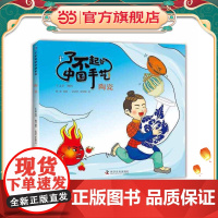 了不起的中国手艺:陶瓷