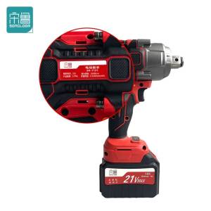 宋鲁 SONGLOOM 电动扳手 SX-1121 台