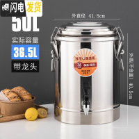 三维工匠商用不锈钢保温桶 超长保温饭桶大容量冰豆浆奶茶桶凉茶水桶 50单龙饭盒/提锅
