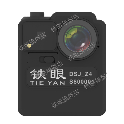 铁眼作业记录仪DSJ_Z4 128G内存