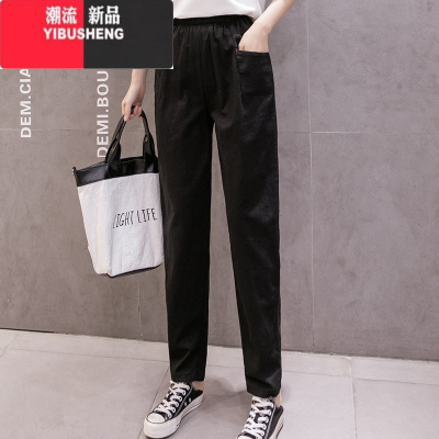 YIBUSHENG裤子女2024春季新款韩版宽松棉麻九分裤休闲裤显瘦哈伦长裤