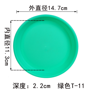 [补贴10%]花盆托盘加厚树脂塑料底座底盘垫底圆形接水盘花盆托多肉大号多色