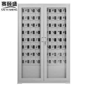 赛颐盛