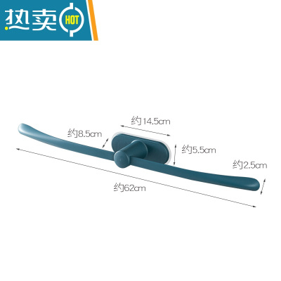 敬平简约毛巾架卫生间收纳置物架浴室免打孔塑料创意单杆浴巾挂架 蓝色[1个装]浴室置物架