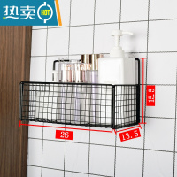 敬平卫生间置物架免打孔浴室化妆品收纳筐篮盒淋浴房洗手间墙上壁挂式 窄版●单层小号黑[挂钩+无痕钉]浴室置物架