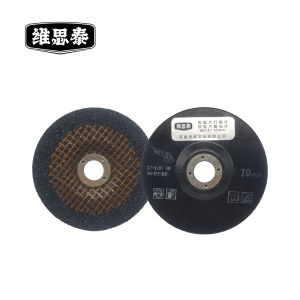 维思泰 角磨机角磨片打磨片砂轮片磨光片磨光机磨片 150*6*22 个