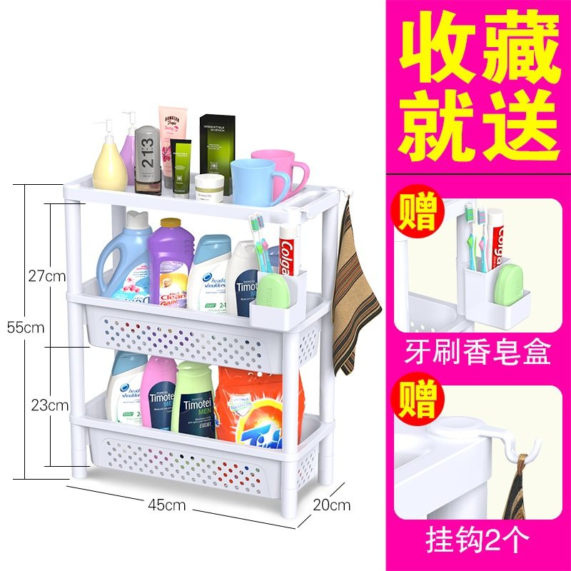 浴室置物架卫生间置地式落地洗澡间脸盆架夹缝收纳架家用整理架子 三维工匠 3层灰蓝色/带轮[收藏+购物车送牙刷香皂盒]