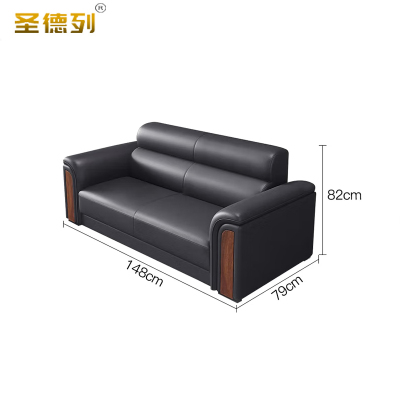 圣德列 SL-08双人位办公沙发 1480*790*820/张