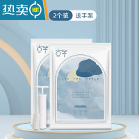 敬平抽气真空压缩袋家用衣服衣物整理袋装被子收缩袋大号棉被收纳袋子 2个装+手泵 超大号(110*100cm)