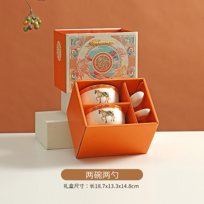 iChoice 两碗两勺礼盒 爱马橙(100盒起订)