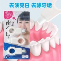 洁牙擦儿童去牙垢祛除牙黑斑牙渍神器牙齿菌斑微米橡皮海绵擦 白蓝3支