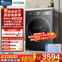 小天鹅(LittleSwan)小乌梅3.0SE洗衣机全自动10KG滚筒洗烘一体带烘干纯平全嵌TD10VE40SE