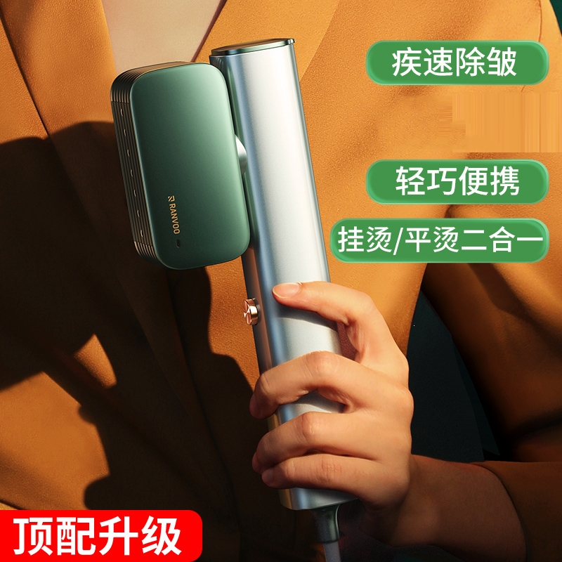 烫熨衣服器电熨斗便携式宿舍_[获奖产品]10s熨一件★一次装水熨10件