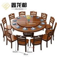 鑫龙都餐桌十二椅1.8米套