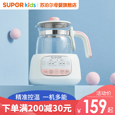 苏泊尔（SUPOR）恒温调奶器暖奶器多功能婴儿冲泡奶粉电热水壶养生壶1L温奶器粉色