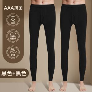 男士秋裤男秋冬打底裤薄款毛线裤保暖裤