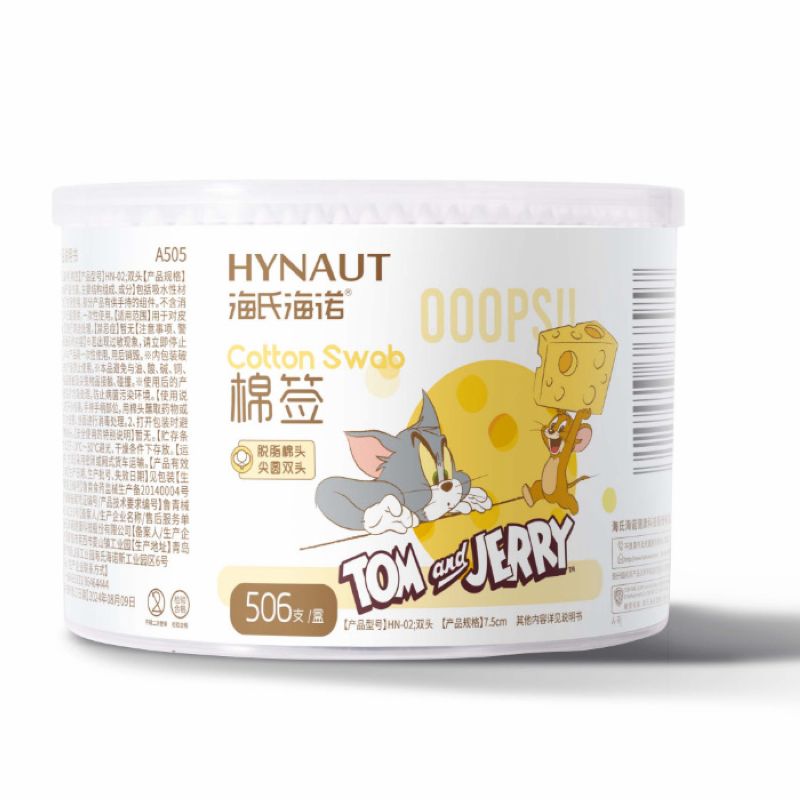 海氏海诺 506支装尖圆双头棉签家庭装一次性皮肤清洁消毒脱脂棉棒尖圆双头棉签棒