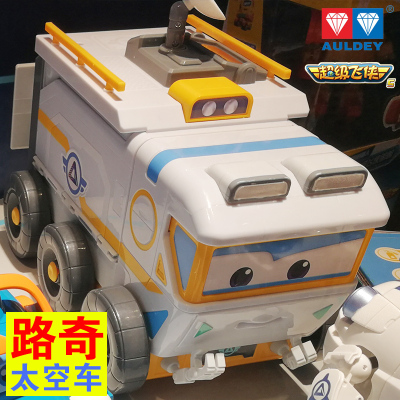 超级飞侠第5季安琪总部控制塔国际机场大冒险大勇消防车路奇太阳能太空车闪发