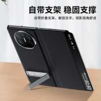 圣幻 华为mateX50折叠屏手机壳PU皮全包保护套防摔全包边手机壳