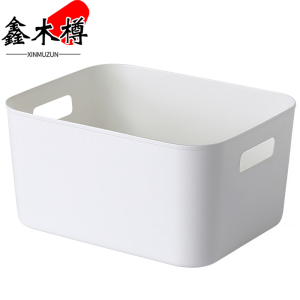 鑫木樽收纳盒285*218*145mm个