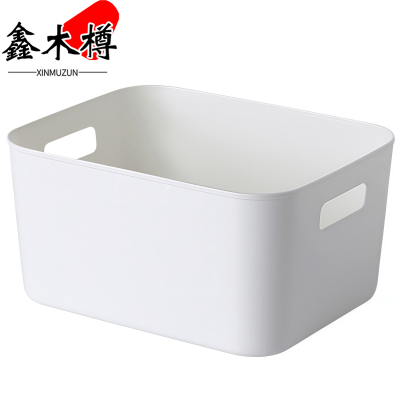 鑫木樽收纳盒285*218*145mm个