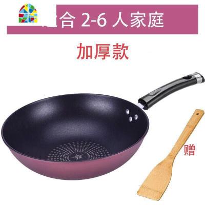 做雪花酥牛轧糖不粘锅无盖厨房炒菜锅多用途32cm煤气灶电磁炉通用 FENGHOU 无盖锅送木铲炒锅