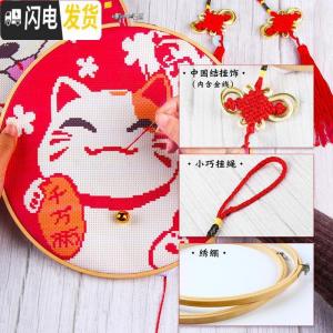 三维工匠十字绣2019小件简单小型新款猫自己绣手工新手入送男友 狗[生态棉线][铃铛+仿竹绣绷+流苏]