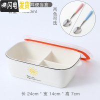 三维工匠饭盒便当分隔型学生上班族餐盘分格保温日式陶瓷微波炉餐盒套装 太阳-三格双耳便当盒勺子备注颜色